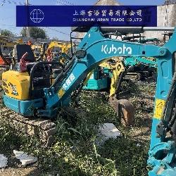 Kubota U 15
