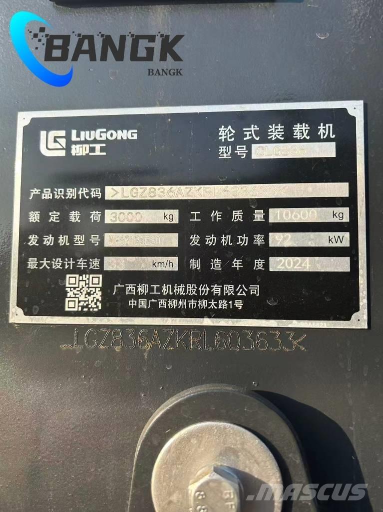 LiuGong CLG 836 輪胎式裝載機
