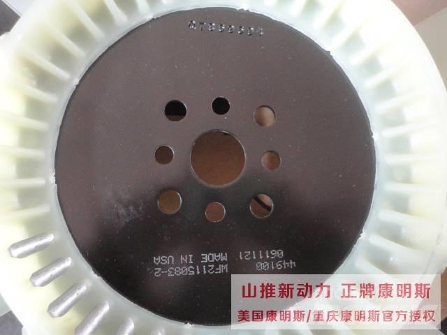 Cummins fan 3912752 其他組件