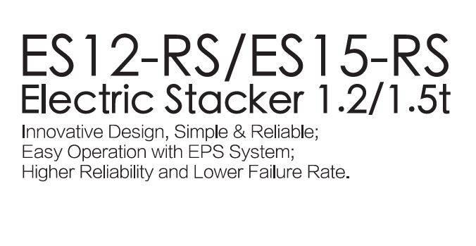 EP ES12RS 自走式堆積機
