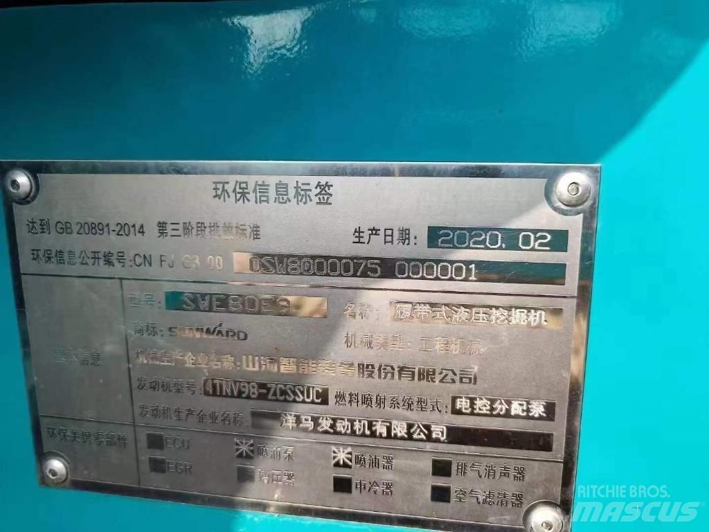 Sunward SWE 80 E9 履帶式 挖土機/掘鑿機/挖掘機