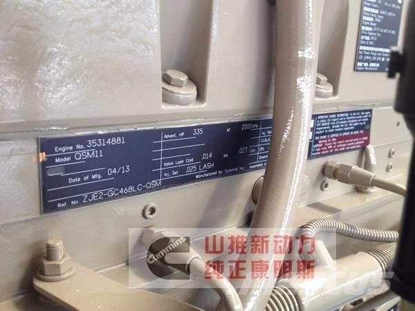 Cummins QSM11-C335 引擎/發動機