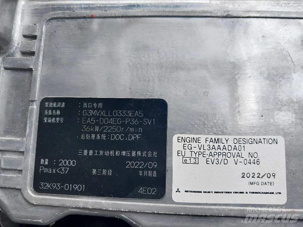 TCM FD25 E2  (*NEW) 柴油卡車