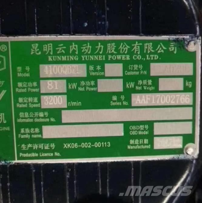  yunnei  4100QBZL 引擎/發動機