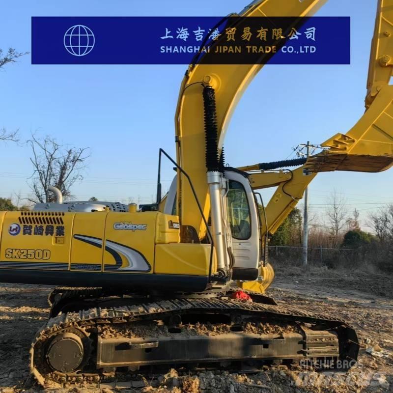 Kobelco SK 250 履帶式 挖土機/掘鑿機/挖掘機