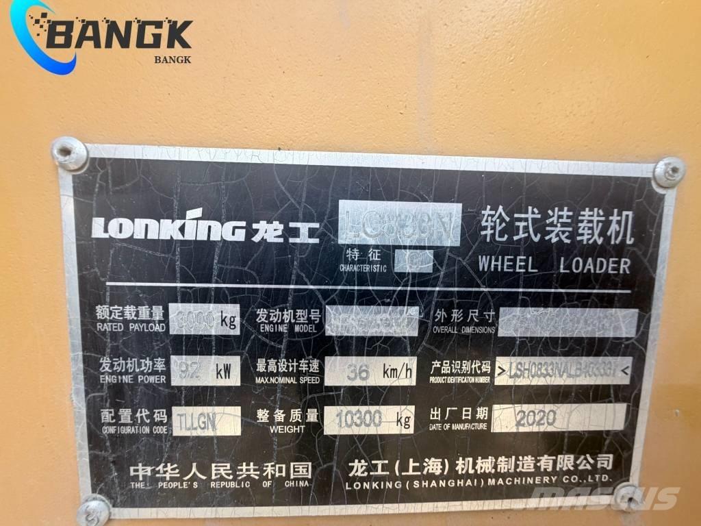 Lonking 833N 輪胎式裝載機