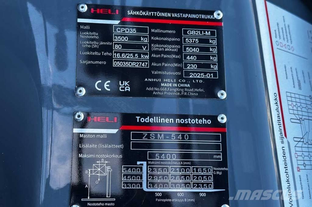 Heli CPD 35 電動堆高機