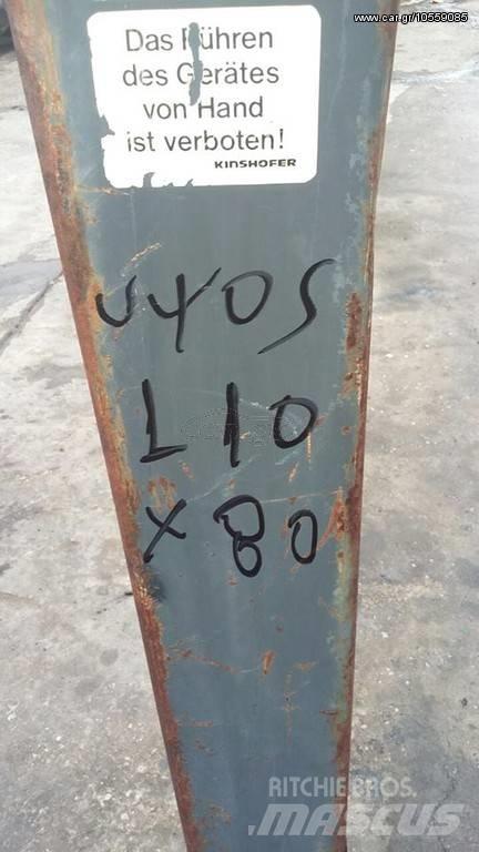 Atlas KM 302 ΑΡΠΑΓΗ 起重機組件和設備