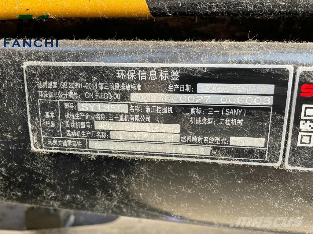 Sany 135c 履帶式 挖土機/掘鑿機/挖掘機