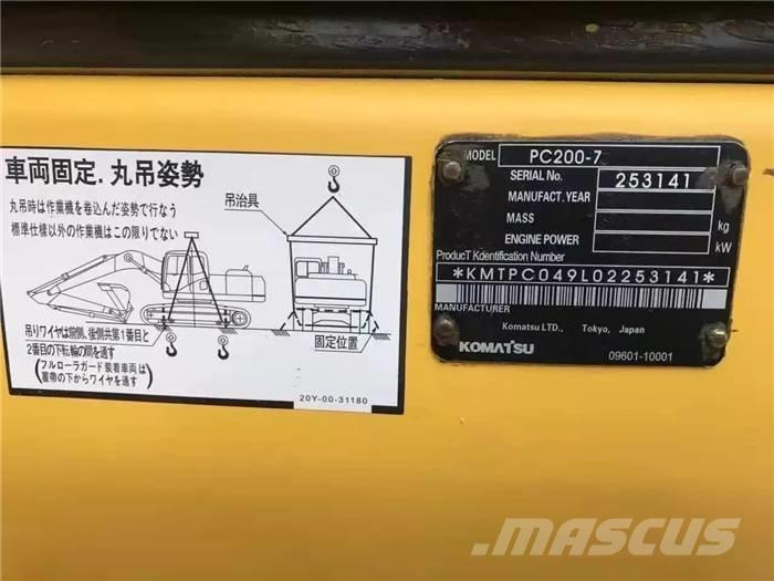 Komatsu PC 200-7 履帶式 挖土機/掘鑿機/挖掘機