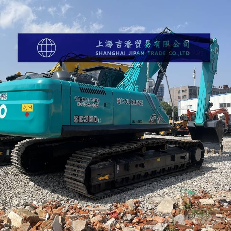 Kobelco SK 350 履帶式 挖土機/掘鑿機/挖掘機