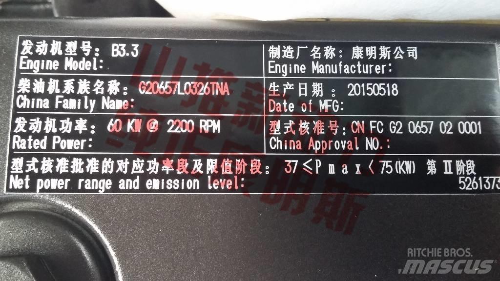 Cummins B125-33 其他組件