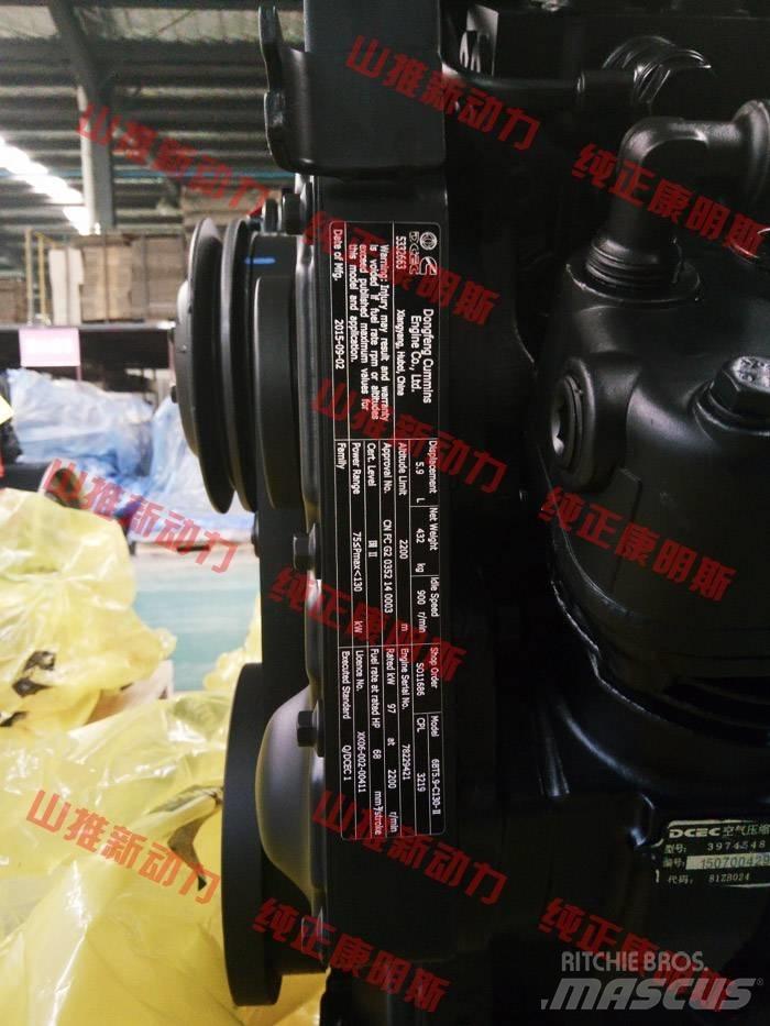 Cummins 6BT5.9-C130 引擎/發動機