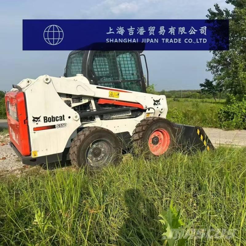 Bobcat S 550 滑移轉向裝載機
