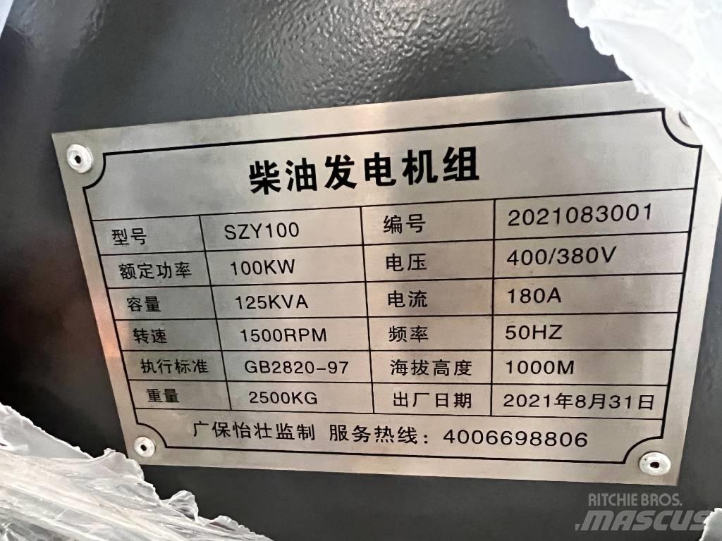 Cummins SZY100 其他發電機