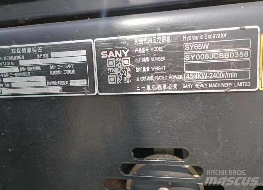 Sany SY65W PRO 旋轉式挖土機/掘鑿機/挖掘機