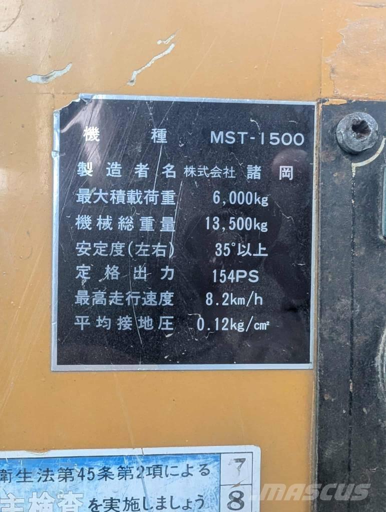 Morooka MST 1500 履帶式傾卸車/翻斗車