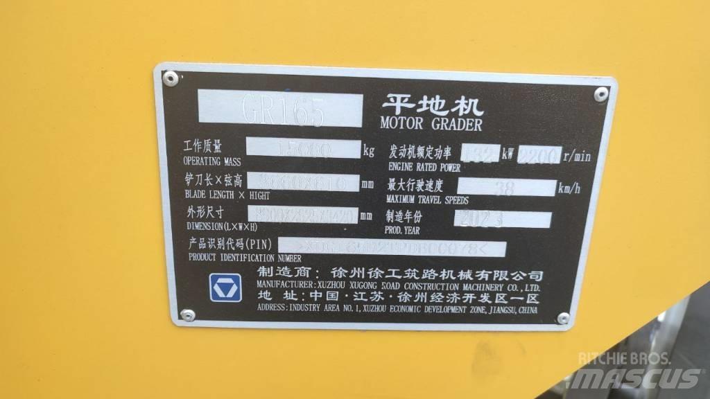 XCMG GR165 平土機