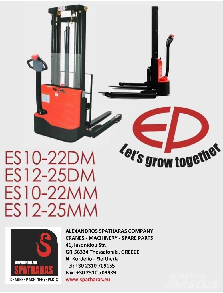 EP ES10-22MM 行走控制式堆積機