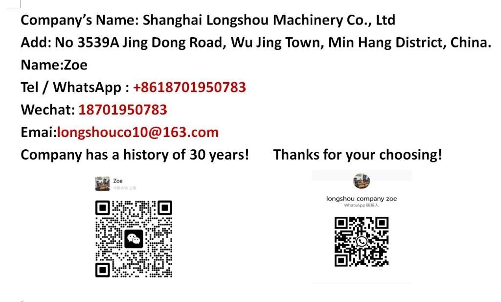 LiuGong 835 輪胎式裝載機