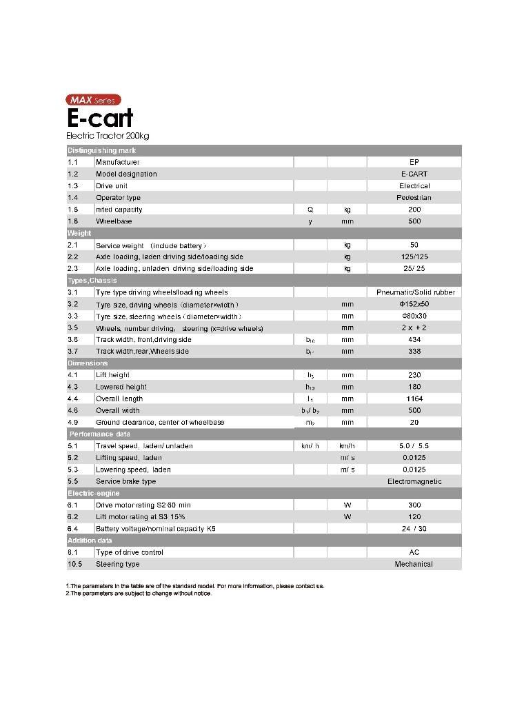 EP E-Cart 牽引車