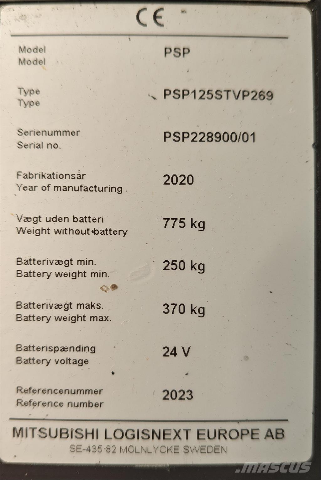 Atlet PSP125 自走式堆積機