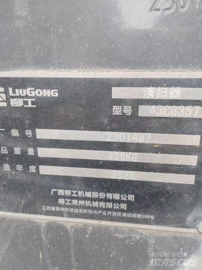LiuGong 395B 滑移轉向裝載機