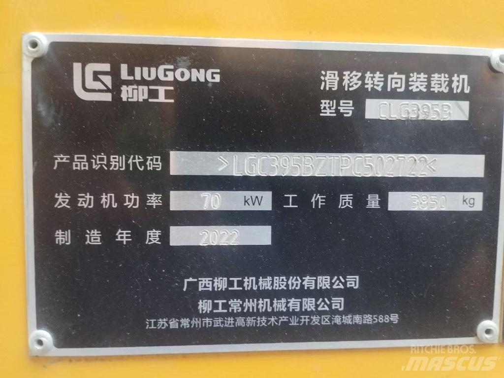 LiuGong 395B 滑移轉向裝載機