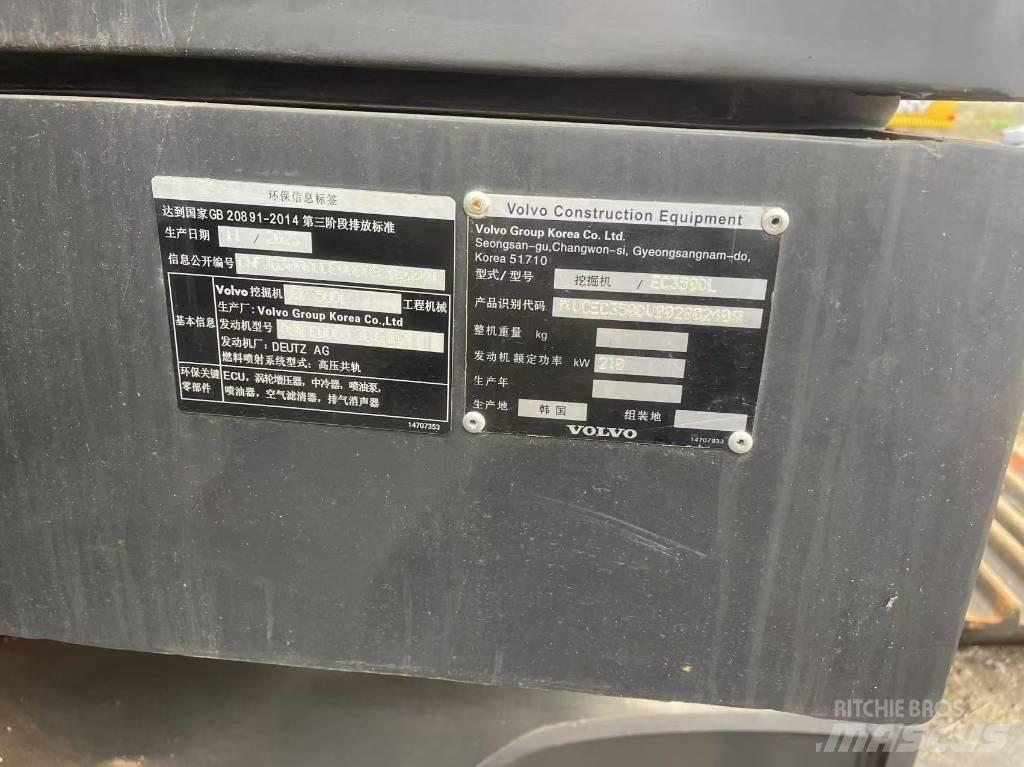 Volvo 350 履帶式 挖土機/掘鑿機/挖掘機