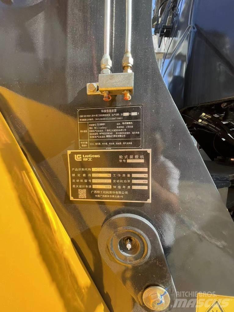 LiuGong 856H 輪胎式裝載機