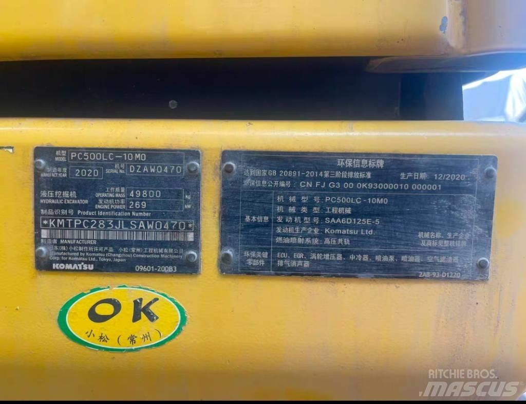 Komatsu pc500lc-10mo 水陸兩用挖掘機