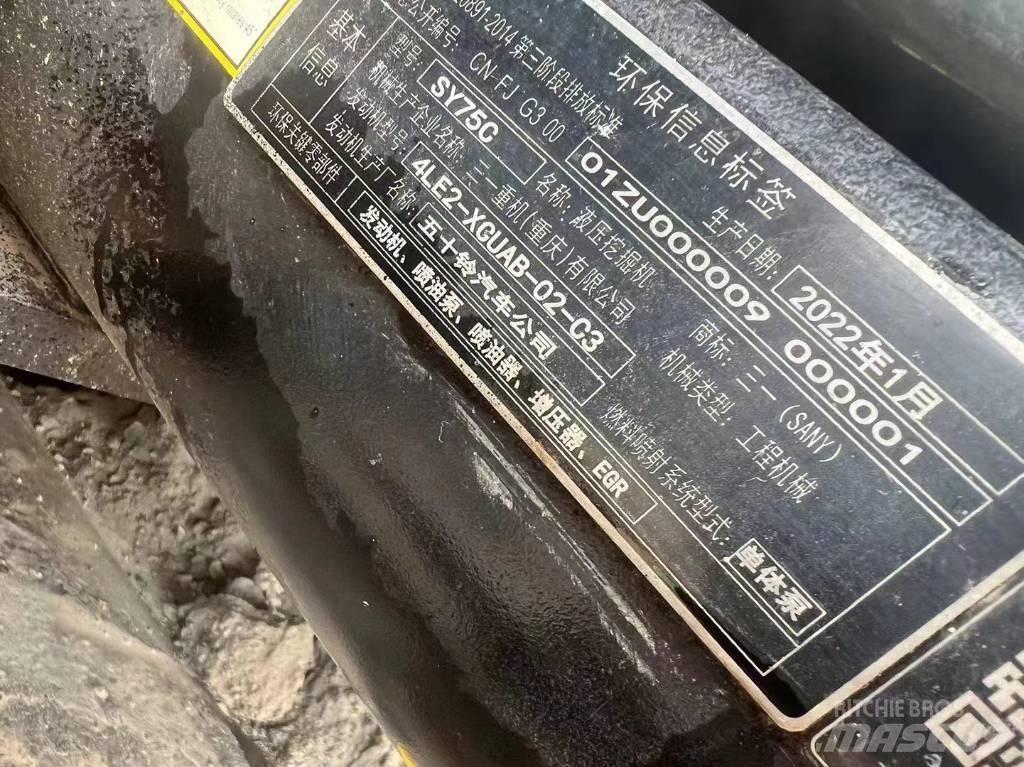 Sany SY 75 C pro 履帶式 挖土機/掘鑿機/挖掘機