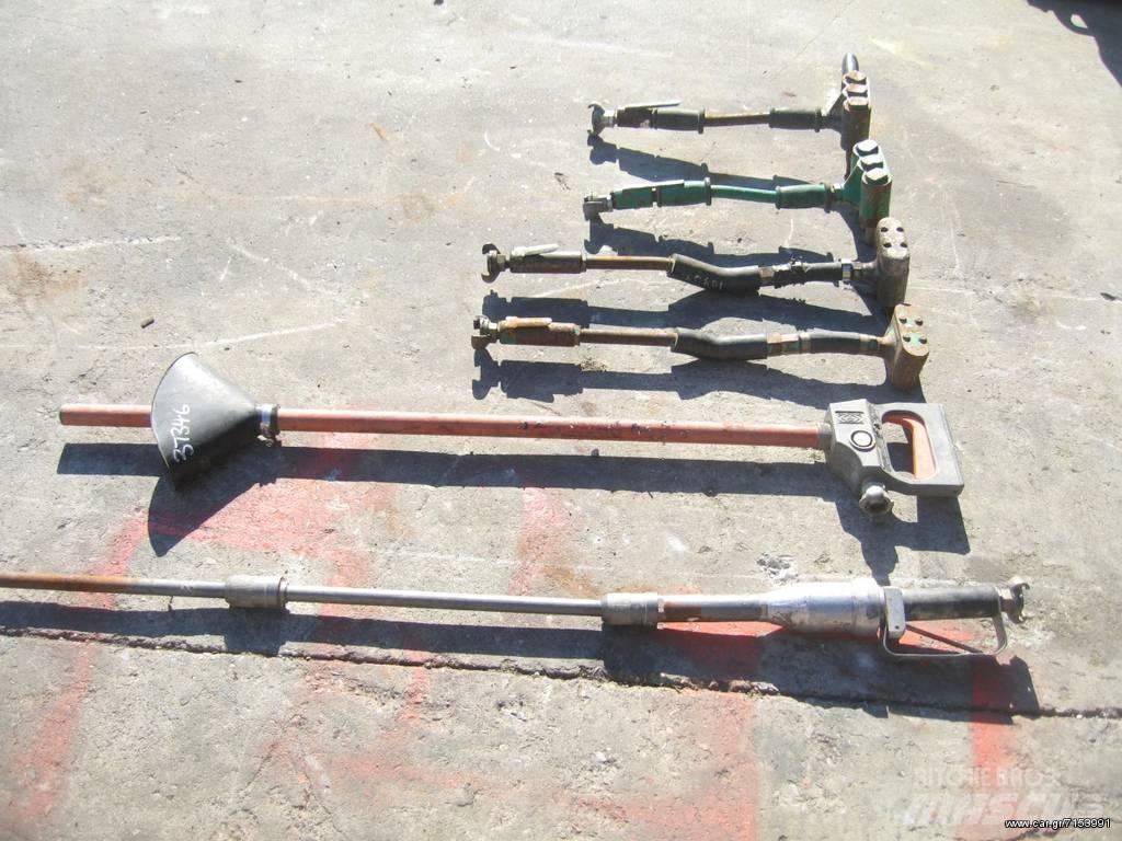 Atlas 1304 其他