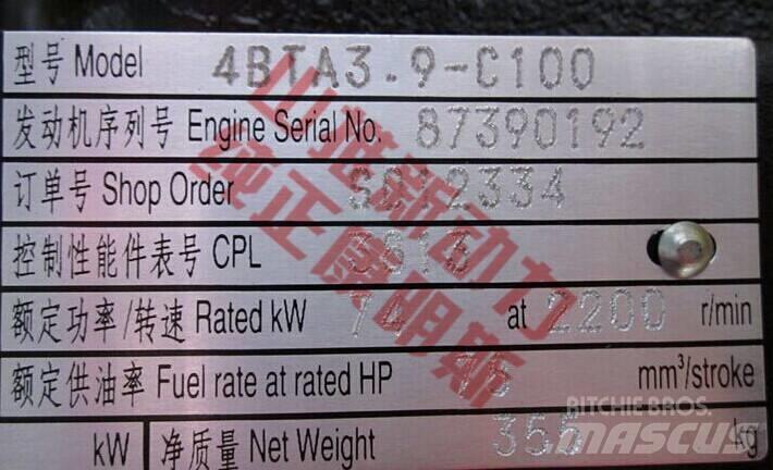 Cummins 4BTA3.9-C80 其他組件