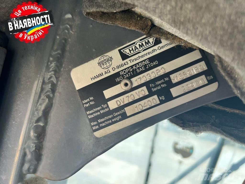 Hamm DV 70 VO 雙輪滾壓機