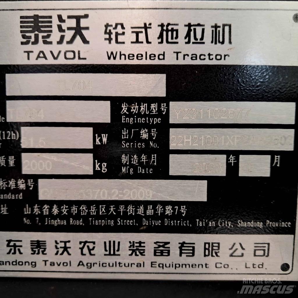  Tavol TL704 曳引機