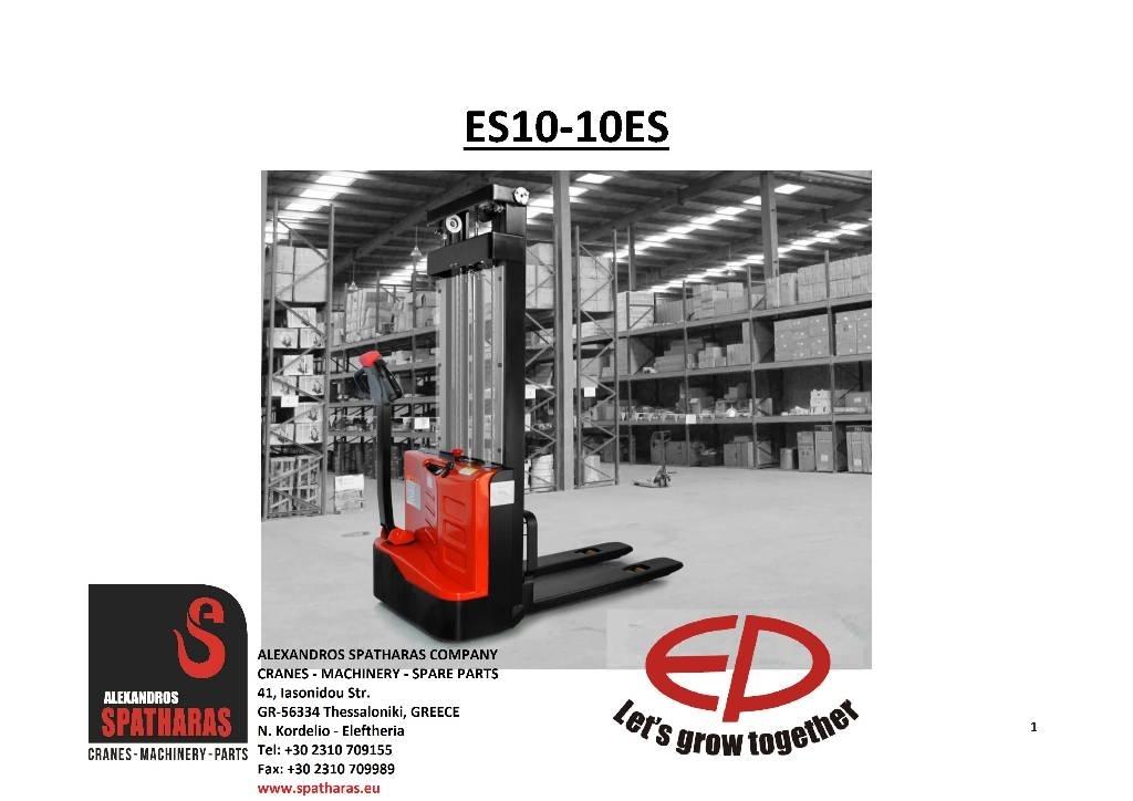 EP ES10-10ES 行走控制式堆積機