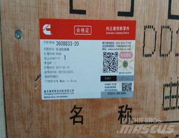 Cummins NTA855 引擎/發動機
