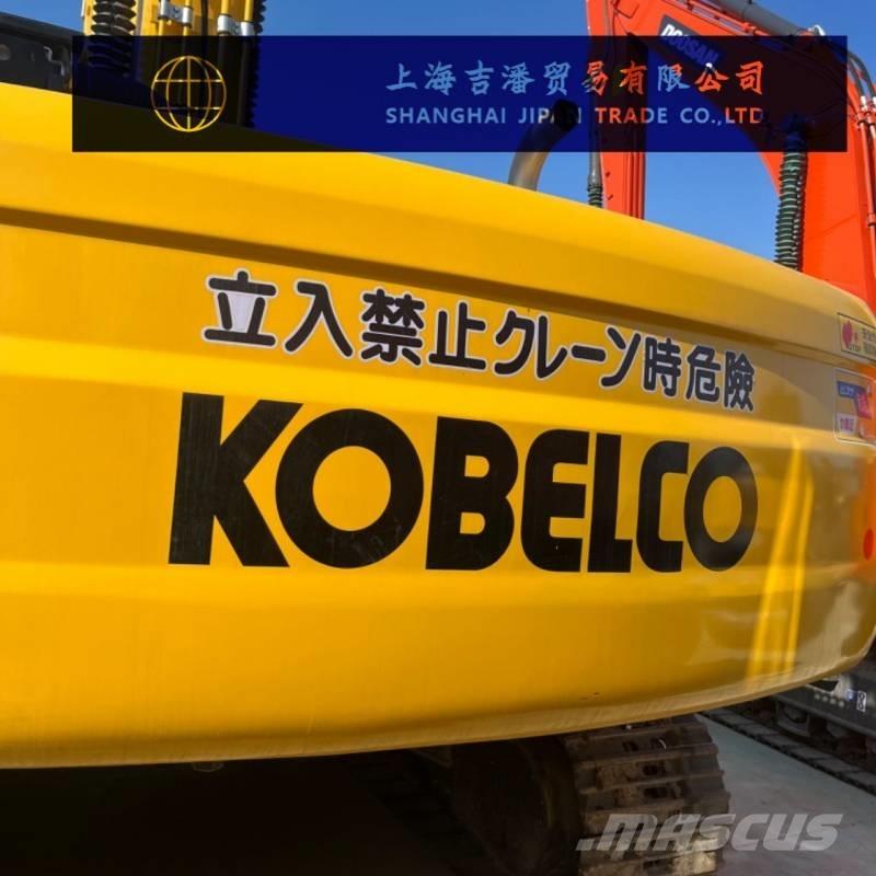Kobelco SK 250 履帶式 挖土機/掘鑿機/挖掘機