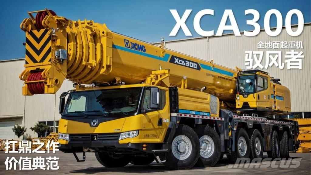 XCMG XCA300 全路面起重機/吊車