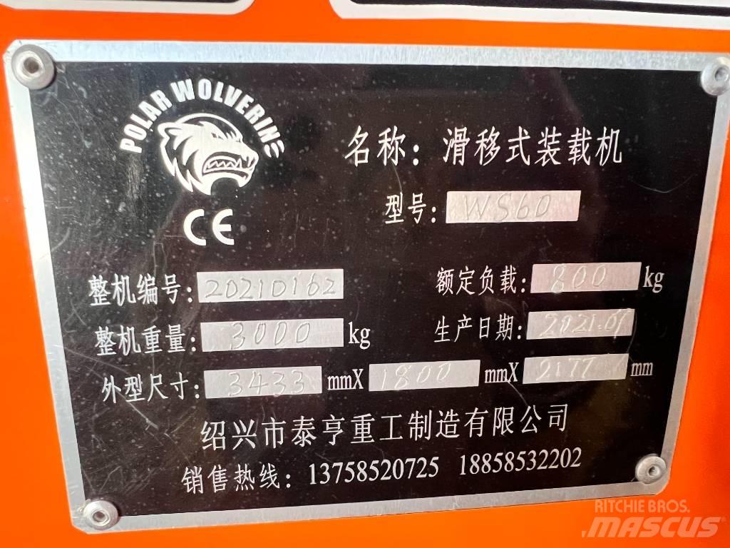 福威 WS60 其他地面照料機械