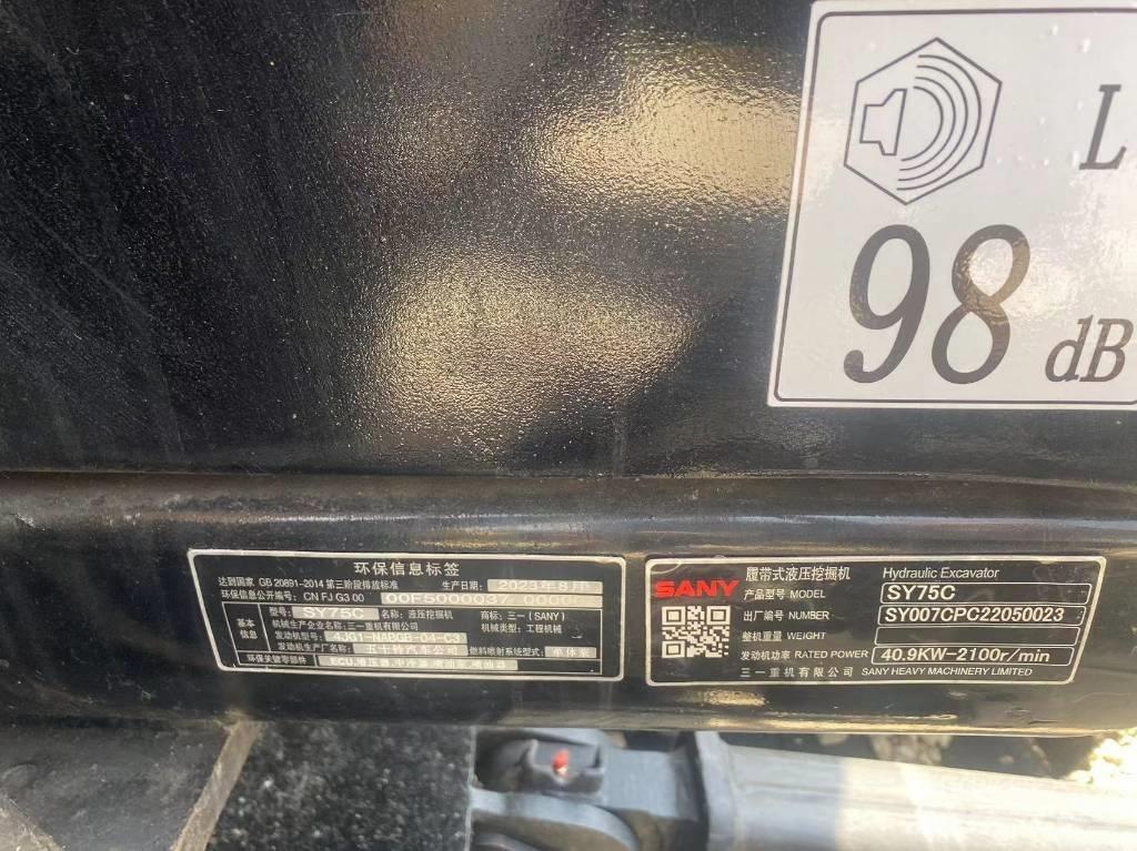 Sany SY75C 履帶式 挖土機/掘鑿機/挖掘機