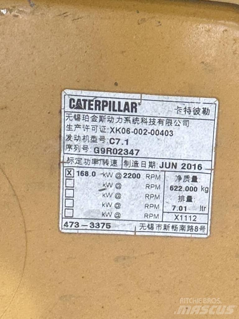 CAT C7.1 引擎/發動機