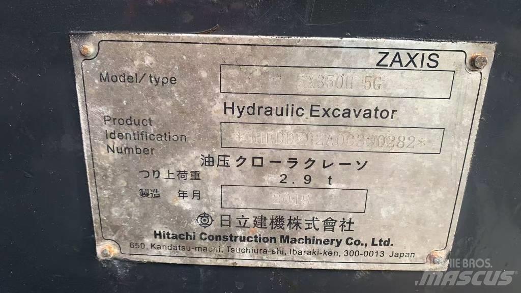 Hitachi zaxis350 履帶式 挖土機/掘鑿機/挖掘機