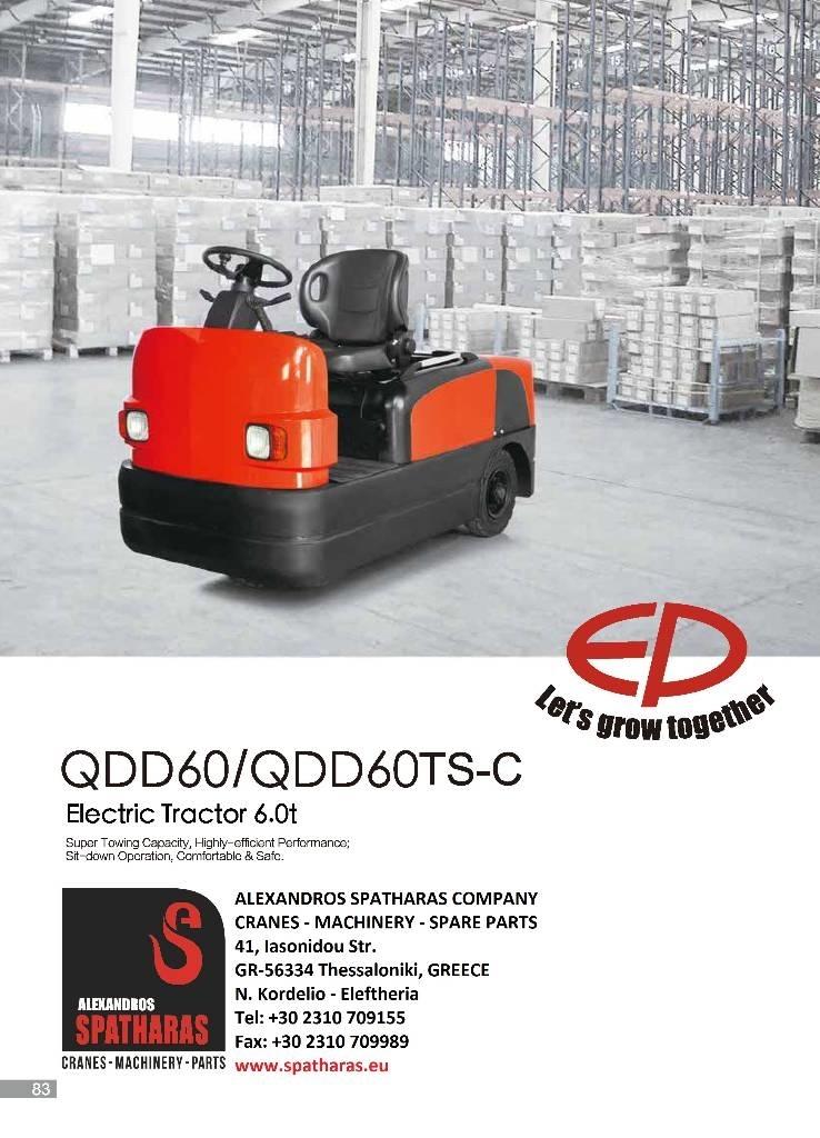 EP QDD60 牽引車