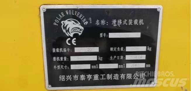  滑移 WS60装载机 滑移轉向裝載機
