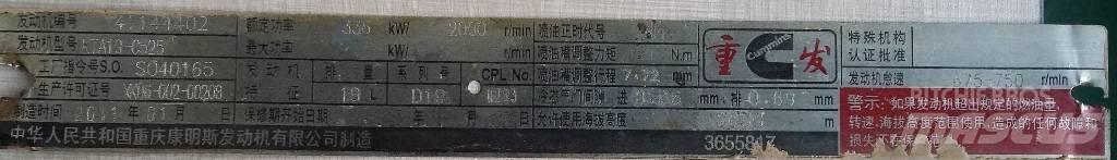 cummins K19 引擎/發動機