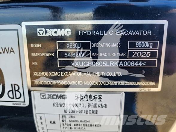 XCMG XE80U 履帶式 挖土機/掘鑿機/挖掘機