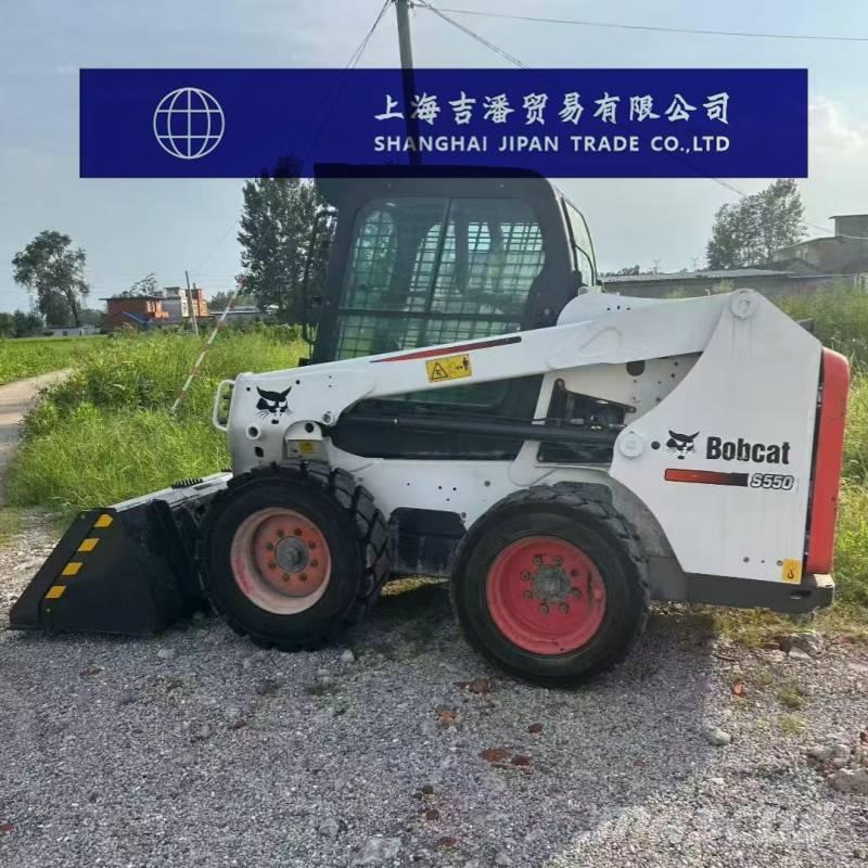 Bobcat S 550 滑移轉向裝載機