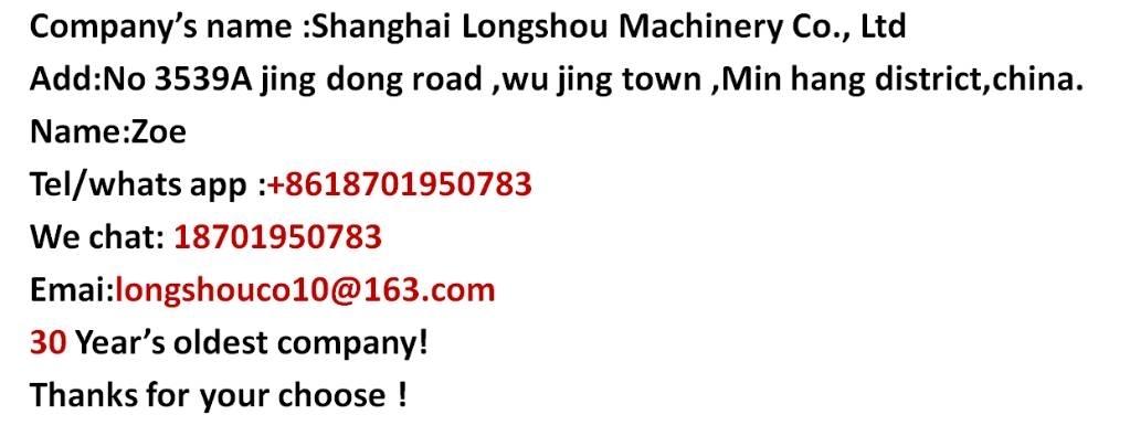 LiuGong 856 H 輪胎式裝載機